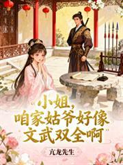 姑咱小姐贴吧