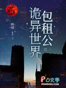 包租公是什么意思