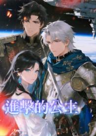 进击的公牛