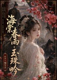 玉钏怯春衫是什么意思