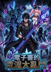 大乱斗