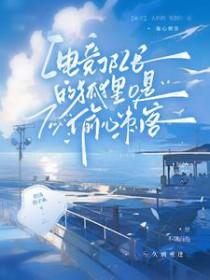 电竞狐o归队后