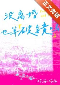 没离婚的情况
