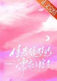 我家隔壁住了一位漂亮的张阿姨