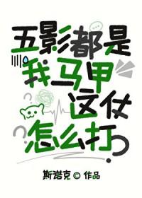 火影五影都有谁