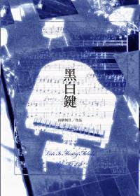 和病弱大佬先婚后爱了by雨歇朝升