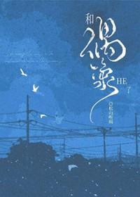 和好友的妈妈恋爱漫画