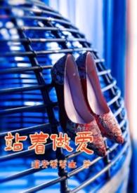 站着洗头发对身体有什么不好吗