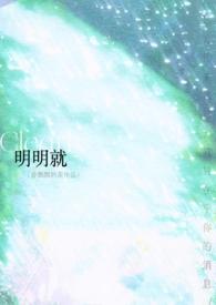 明明就geci