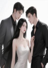 不小心睡了男友老板(1v2)高h