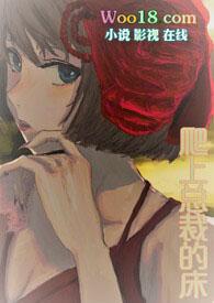 黑莲花be了