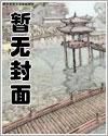 三人行1v2墨凌渊类似