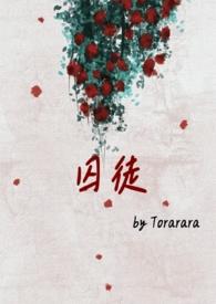 囚徒困境博弈论