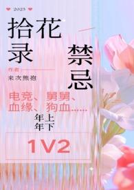 拾花记花草茶多少钱一盒