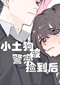 被小土狗咬破了一点皮有事吗