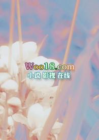 清釉(办公室1v1)_完整版在线阅读_锦换
