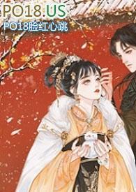 十五福晋(公媳)荣幼慈