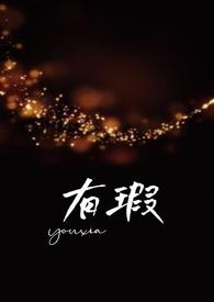 高H) 第524章