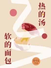 汤面包用多少度热水