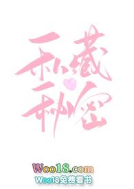 私藏免费