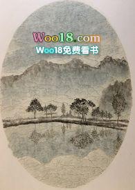 一蟒情深txt百度