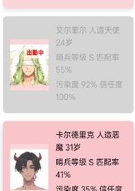 向导小姐有点忙人外原著叫什么