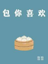歌曲你喜欢