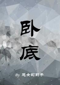 H)夏茉
