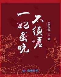 一妃虽晚不须嗟奈儿是谁