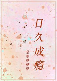 糙汉文卧底
