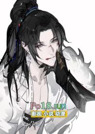 疯心txt