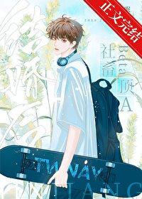 全文免费阅读 笔趣阁