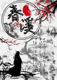 公主x权臣)_只多汁汁_神文