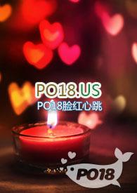 (快穿)插足者 御宅屋h