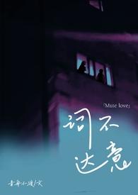 姐弟)全文