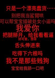 失控txt耽美