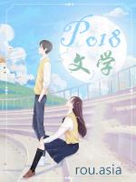 快穿之拯救反派美人