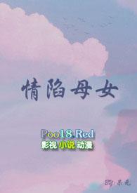 情陷母女(百合ABO,1V2,主攻)