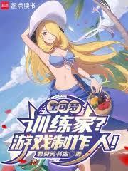 宝可梦：今天你玩口袋妖怪了吗？